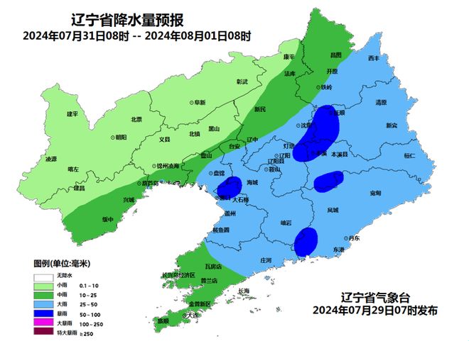 辽宁，英雄豪杰的渊薮，壮志豪情的抒发地