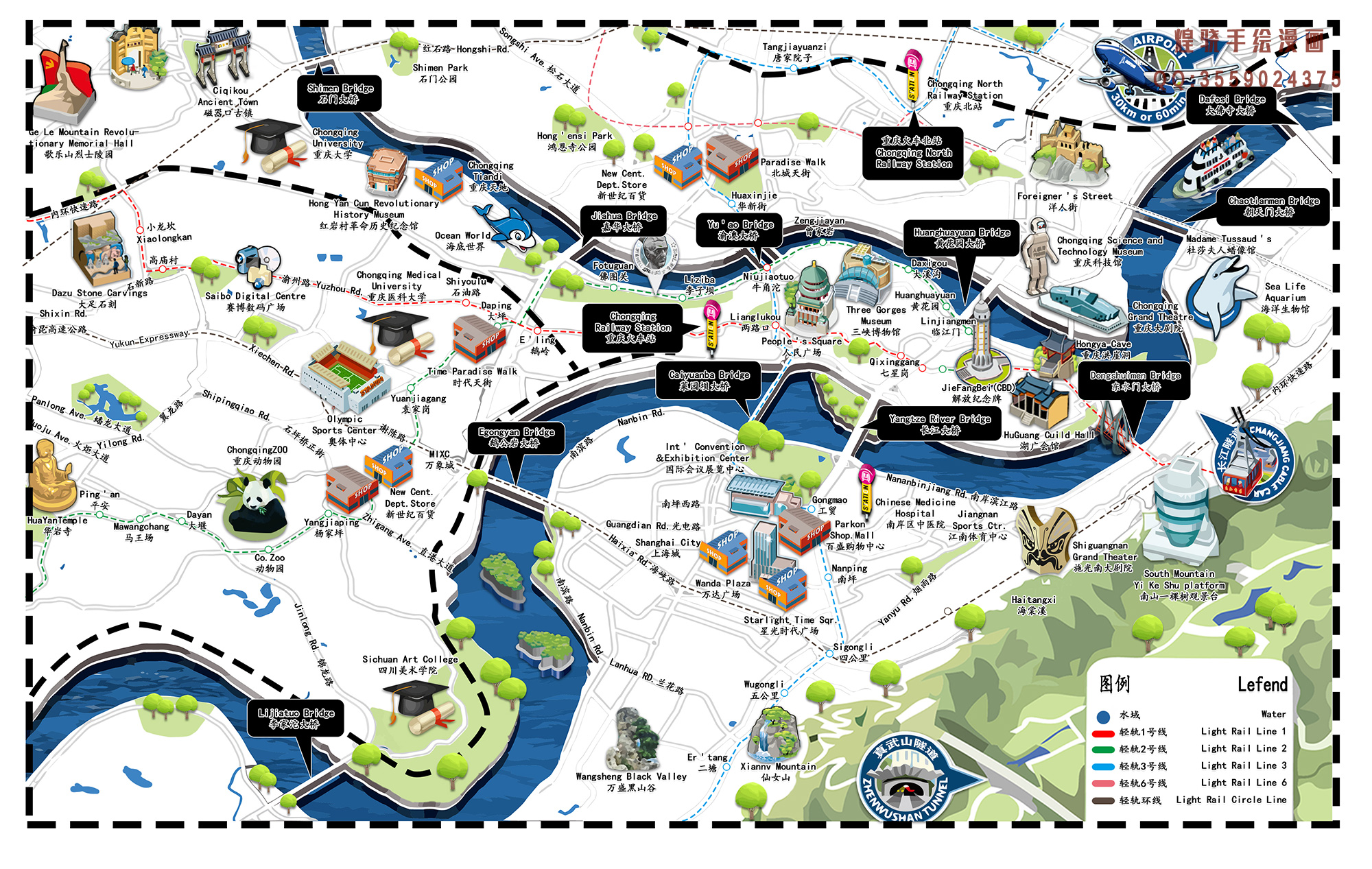 重庆的温馨日常，城市友情与爱